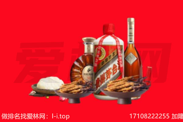 桐梓县礼品回收.jpg