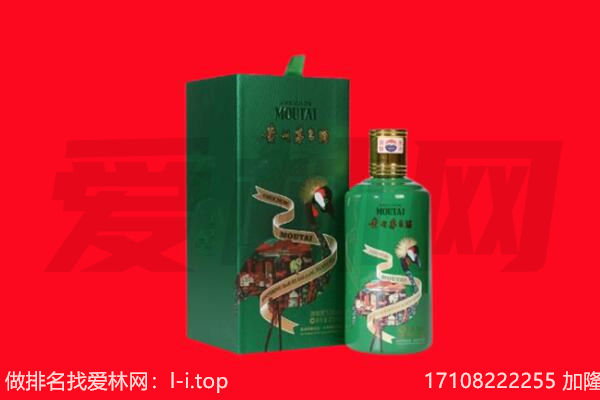 桐梓县回收出口茅台酒.jpg