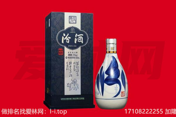 桐梓县回收汾酒.jpg