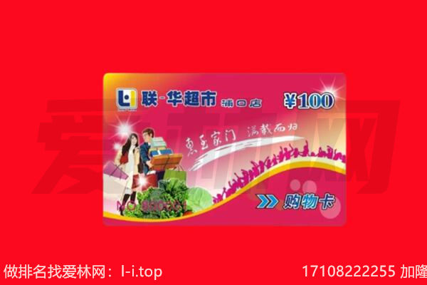 桐梓县购物卡回收.jpg