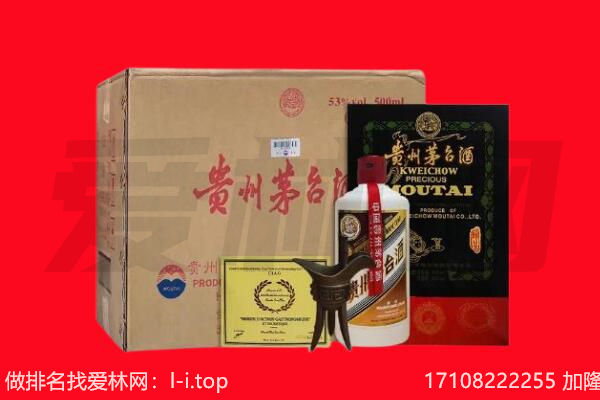 桐梓县回收茅台酒礼盒空酒瓶.jpg