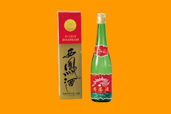 桐梓县西凤酒回收.jpg