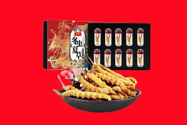 桐梓县回收虫草.jpg